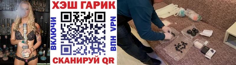 Где купить наркотики Рошаль КОКАИН  NBOMe  МЕГА ONION  ГАШ  Меф мяу мяу  Амфетамин 