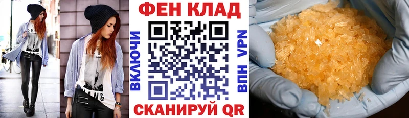 АМФ Premium  Рошаль 
