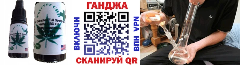 Печенье с ТГК марихуана  omg сайт  Рошаль 