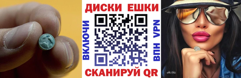 купить  цена  Рошаль  Ecstasy 280мг 