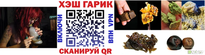 Гашиш ice o lator  Рошаль 