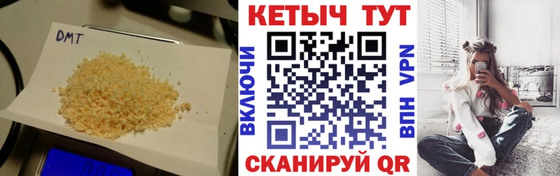 Кетамин VHQ  Рошаль 