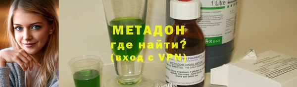 круглые Алзамай