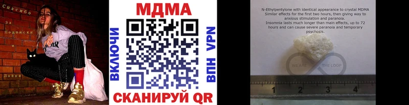МДМА Molly  Рошаль 