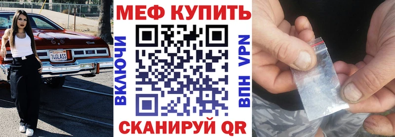 купить закладку  Рошаль  МЯУ-МЯУ 4 MMC 