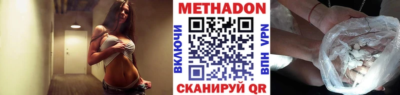 MEGA зеркало  Рошаль  МЕТАДОН VHQ 