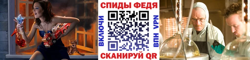 МЕТАМФЕТАМИН витя  Рошаль 