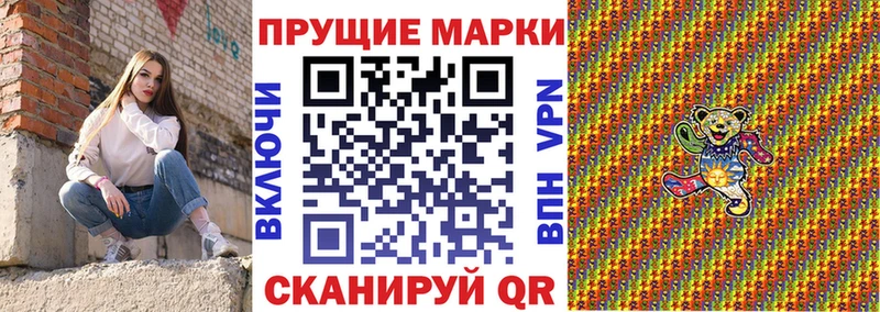 закладка  Рошаль  Марки NBOMe 1,5мг 