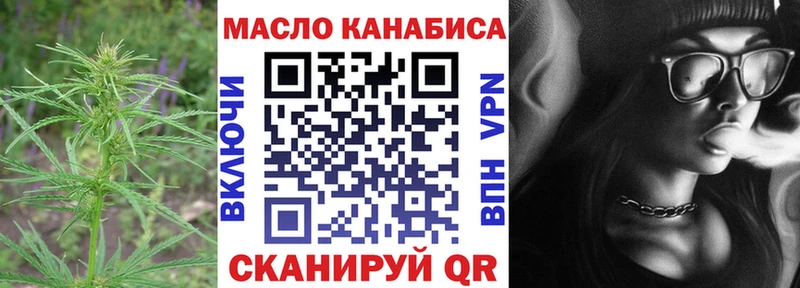 ТГК вейп с тгк  Рошаль 